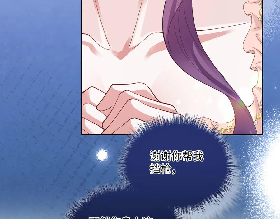59 黑魔法师 第148页