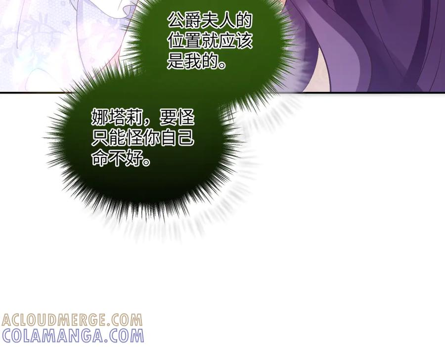 59 黑魔法师 第153页