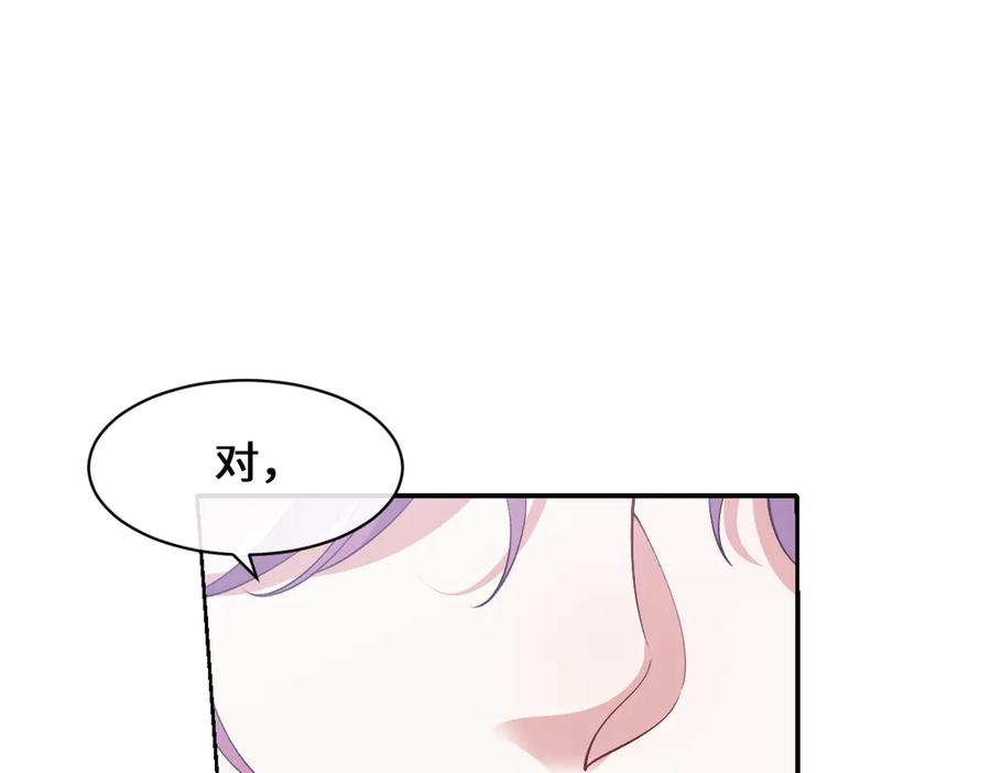 59 黑魔法师 第154页