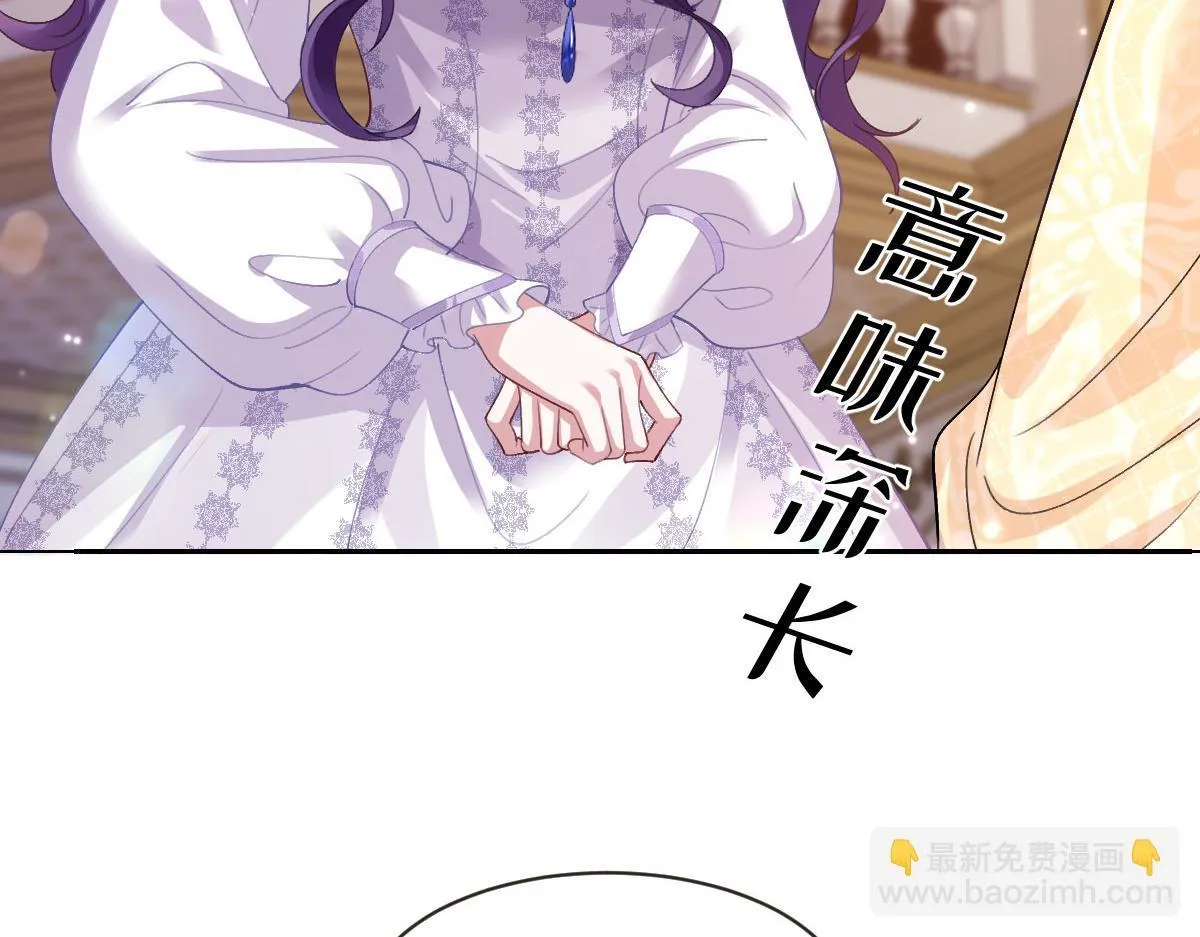 60 宴会前的危机 第10页