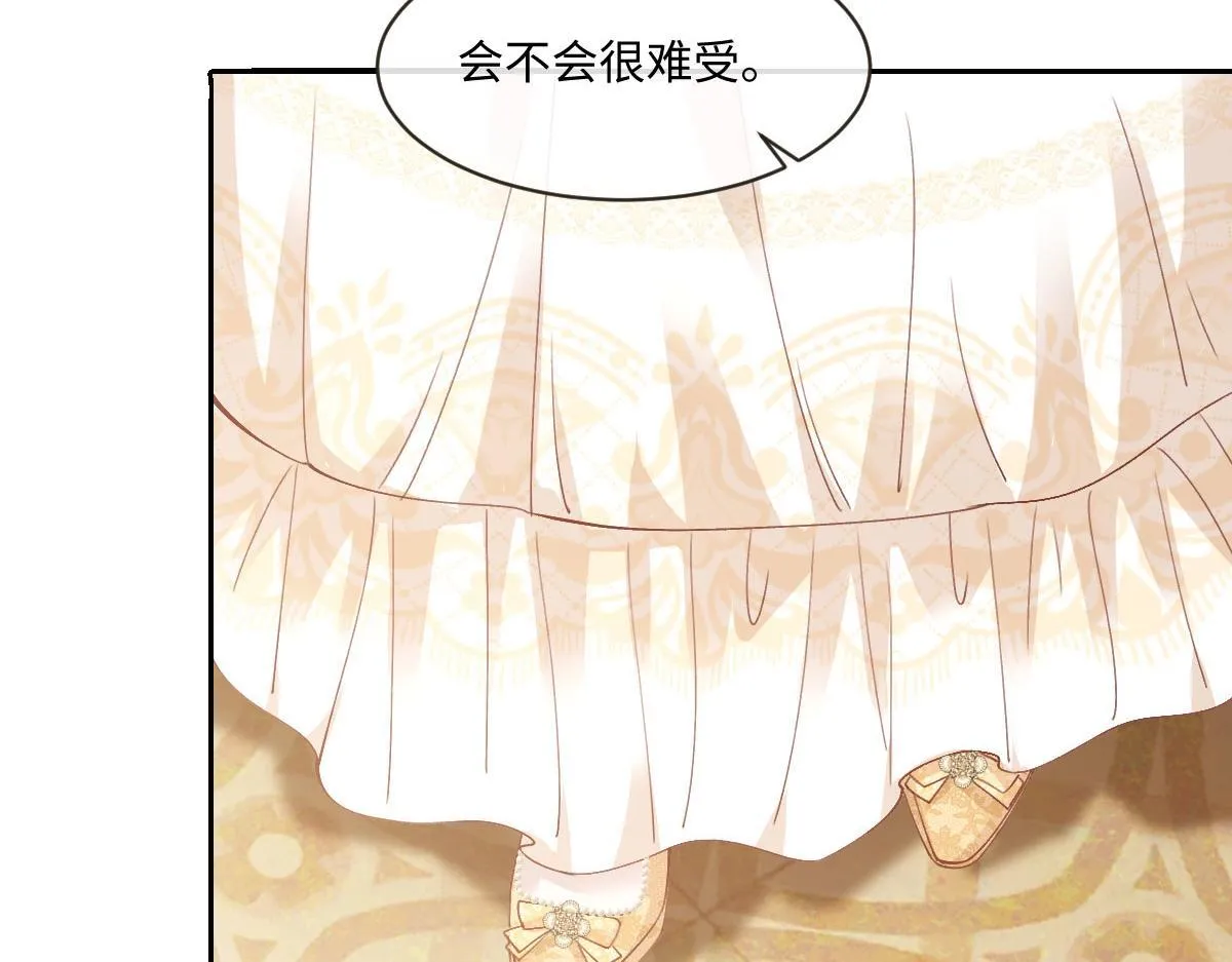 60 宴会前的危机 第11页