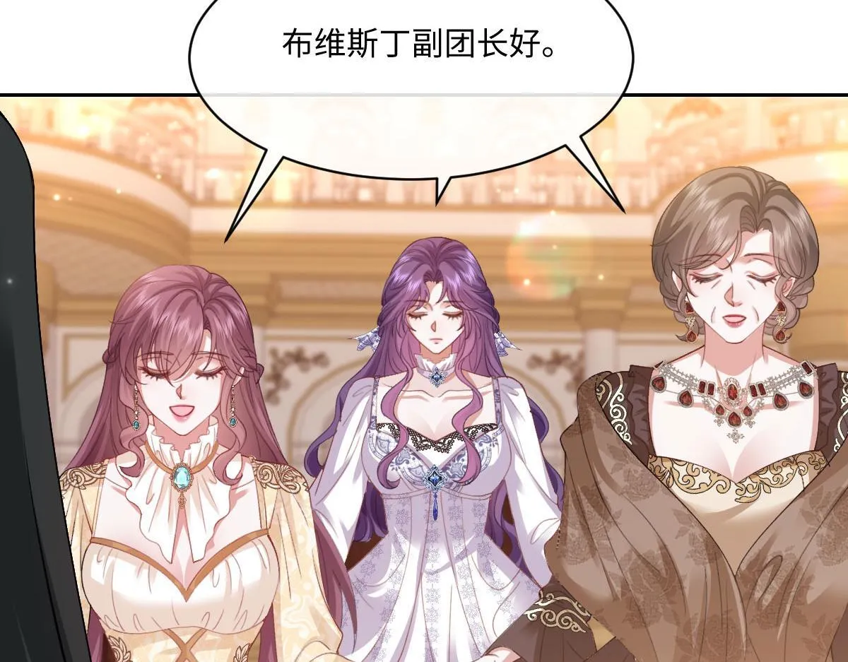60 宴会前的危机 第31页