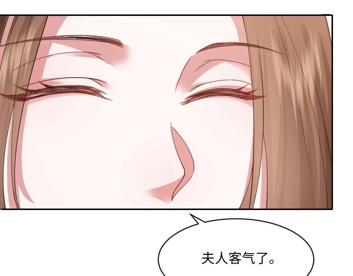60 宴会前的危机 第44页