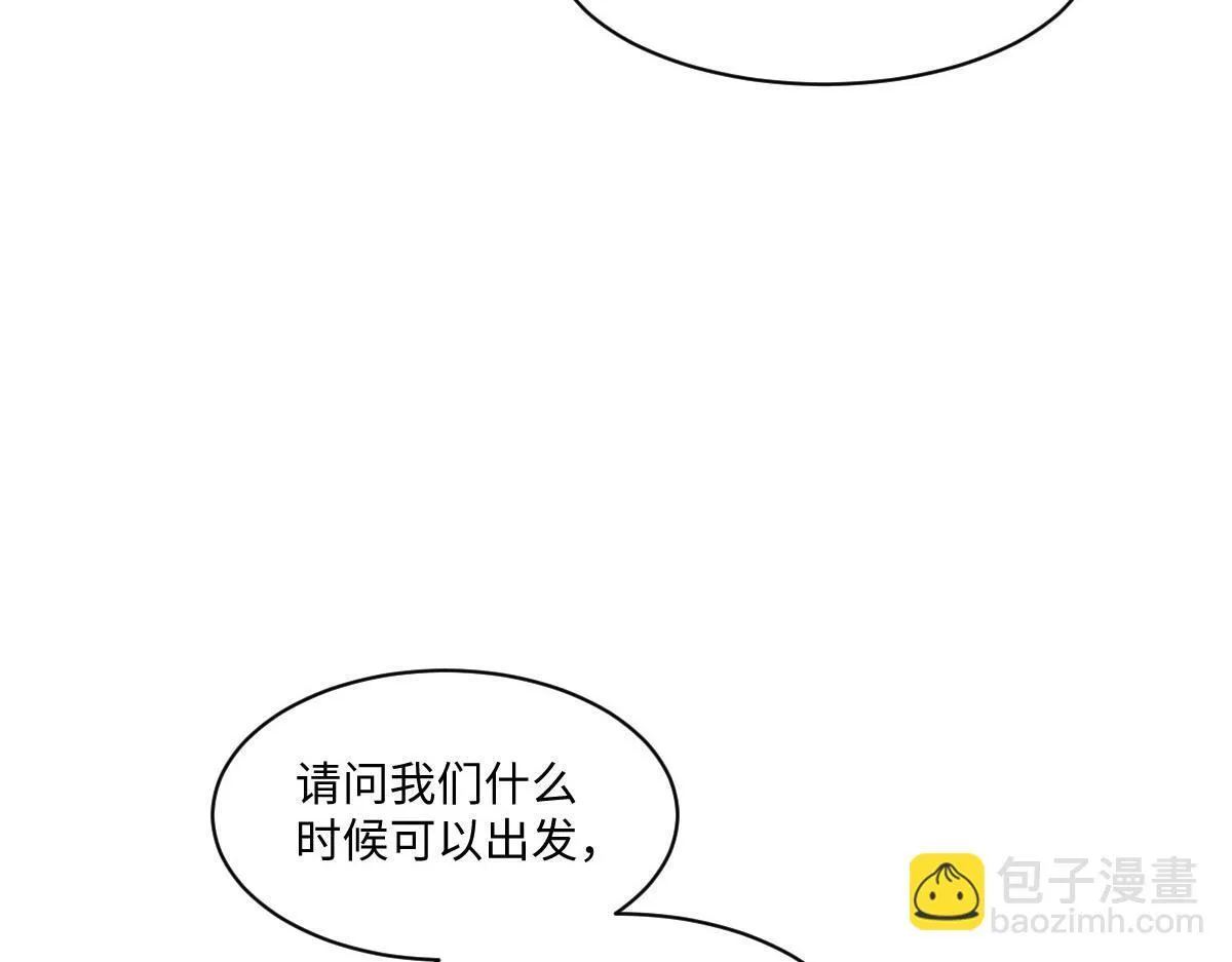 60 宴会前的危机 第45页
