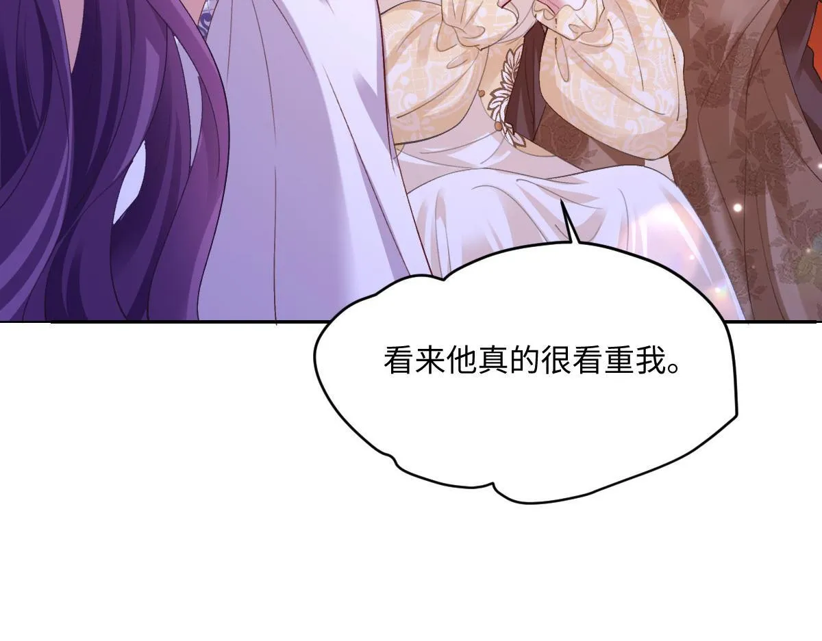 60 宴会前的危机 第66页