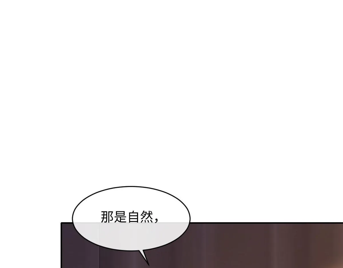 60 宴会前的危机 第67页