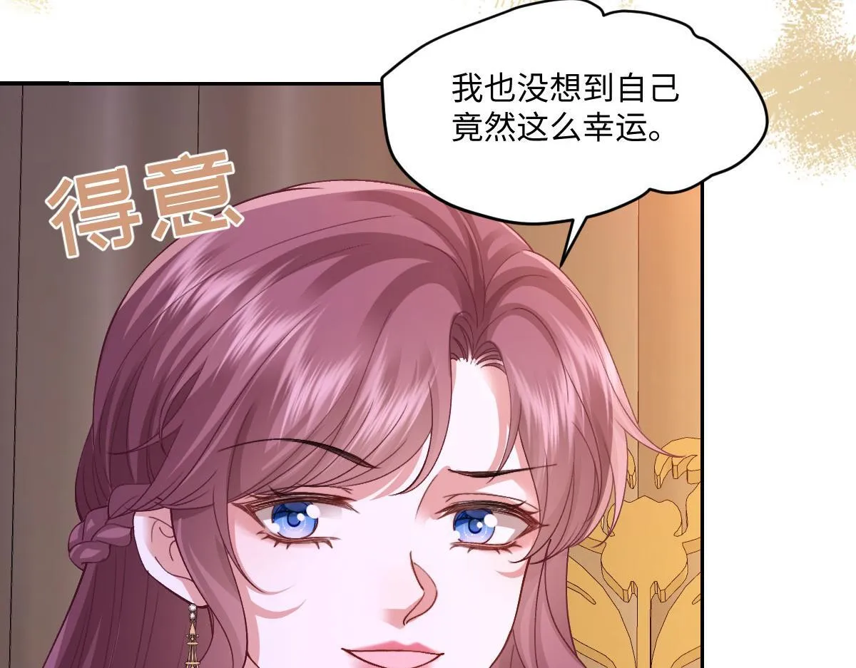 60 宴会前的危机 第70页