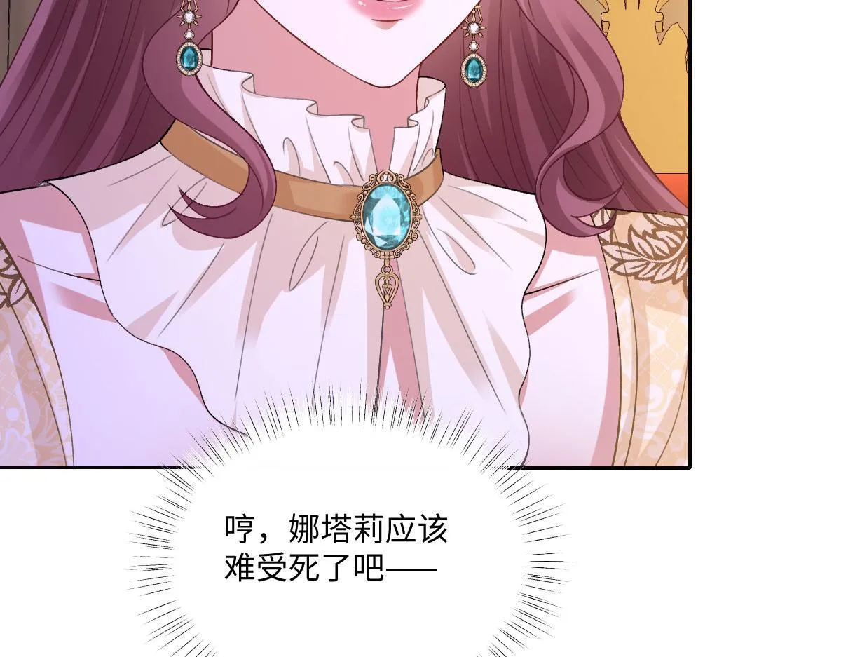 60 宴会前的危机 第71页