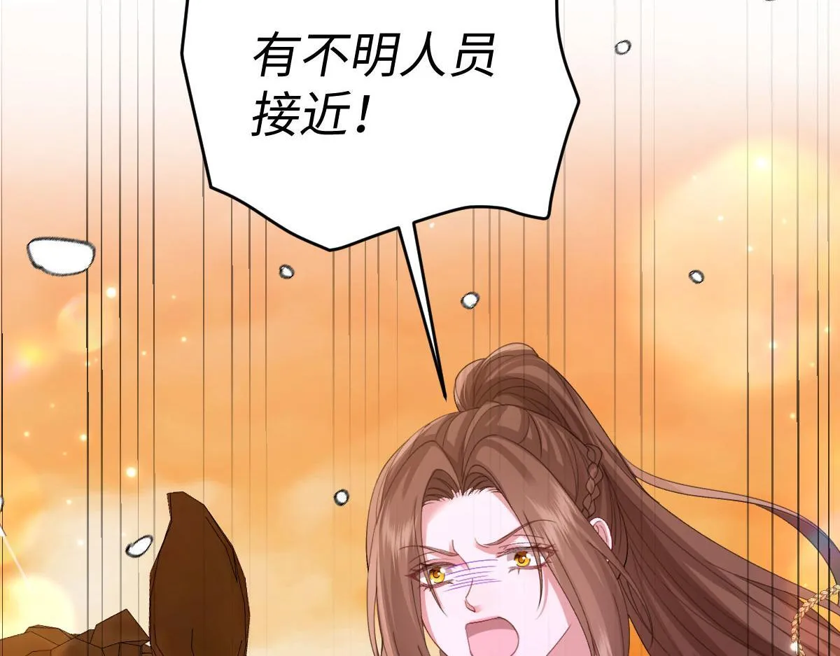 60 宴会前的危机 第96页