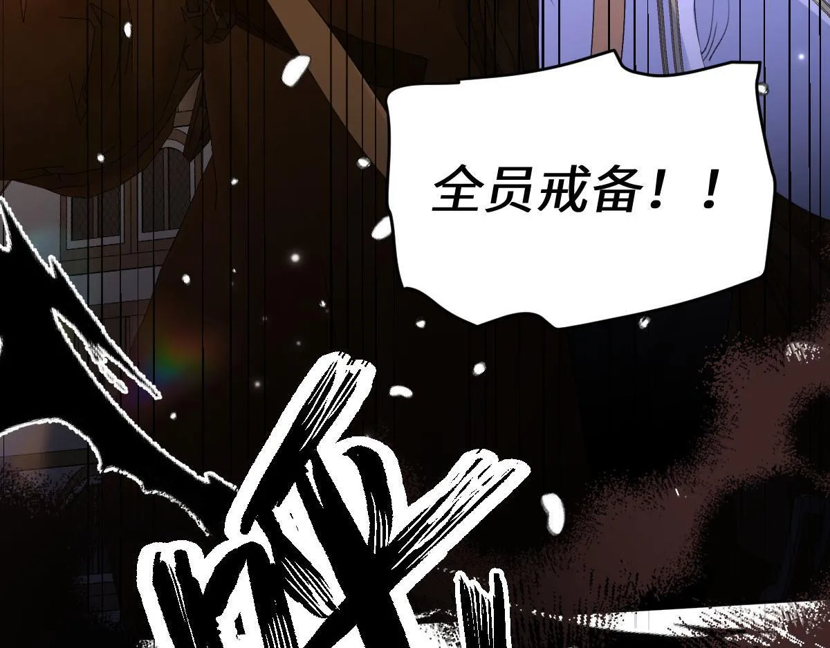 60 宴会前的危机 第98页