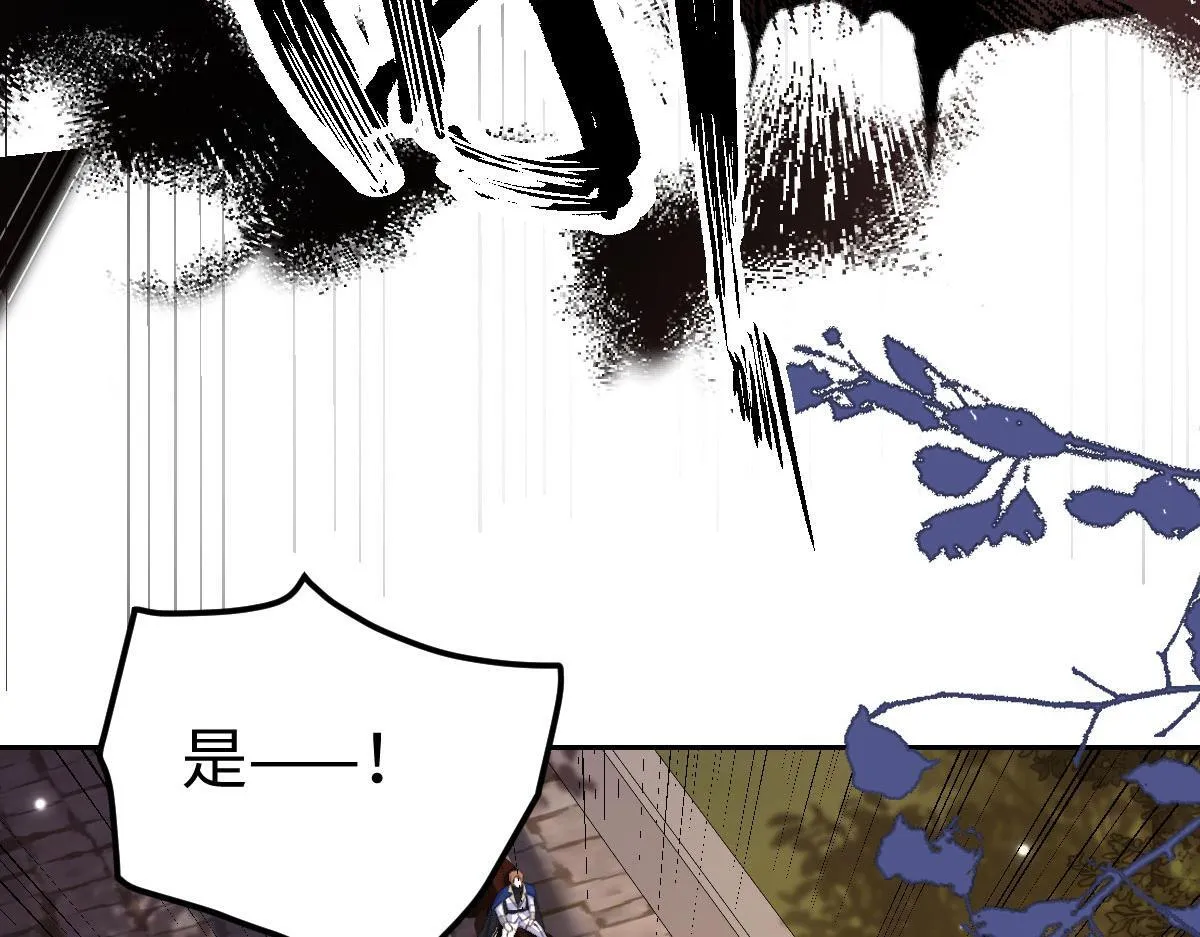 60 宴会前的危机 第99页