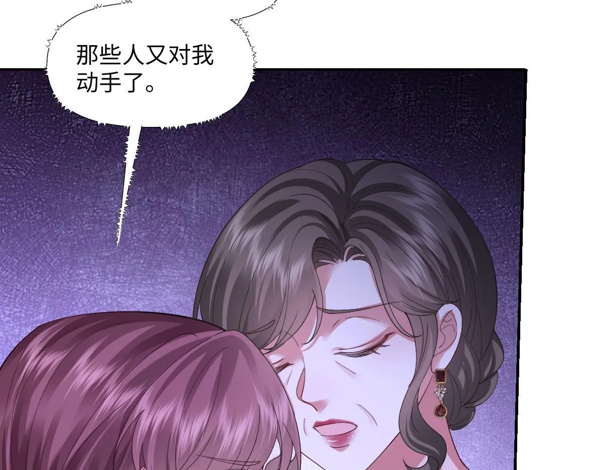 60 宴会前的危机 第103页