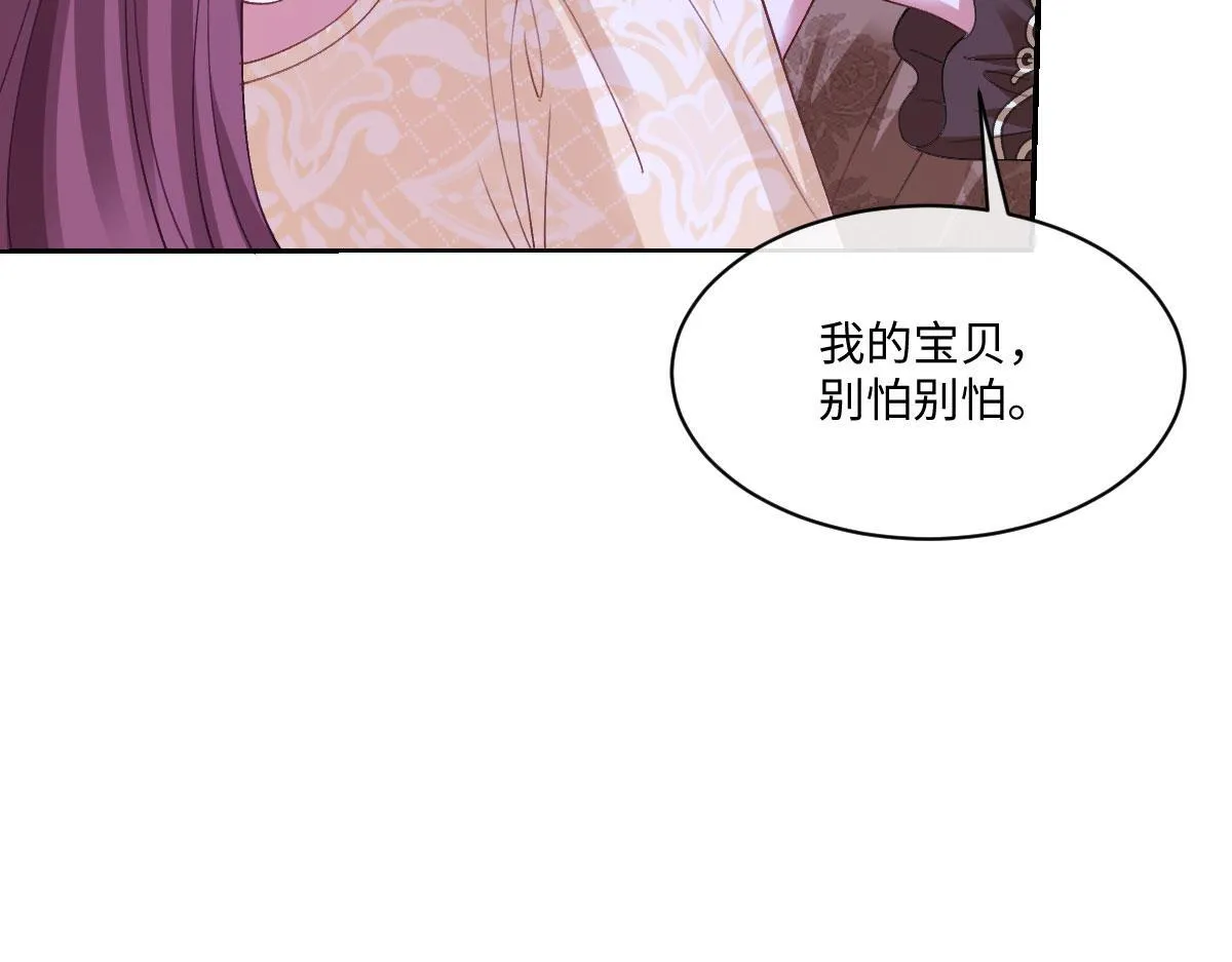 60 宴会前的危机 第105页