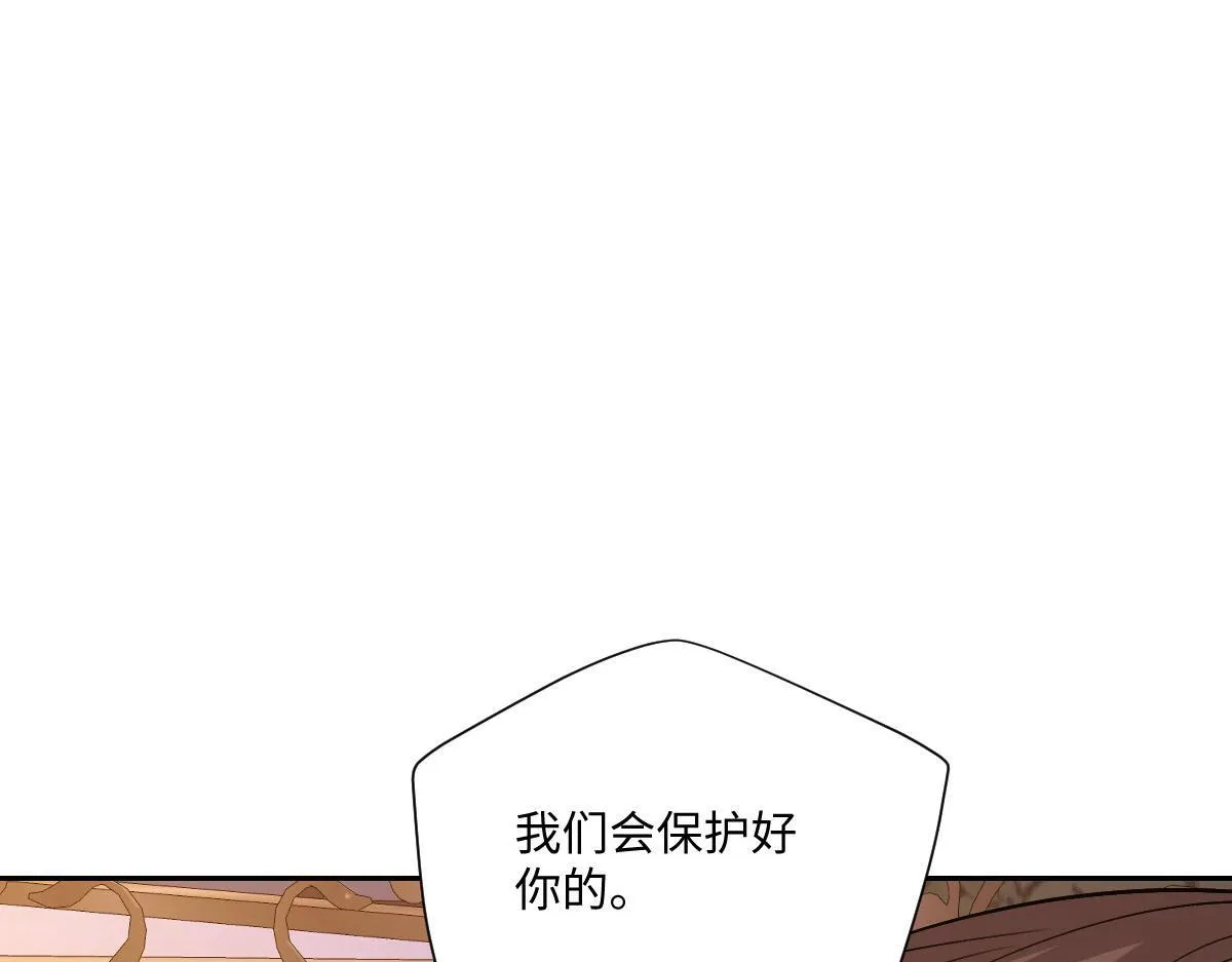 60 宴会前的危机 第106页