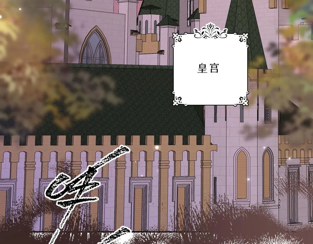 60 宴会前的危机 第113页