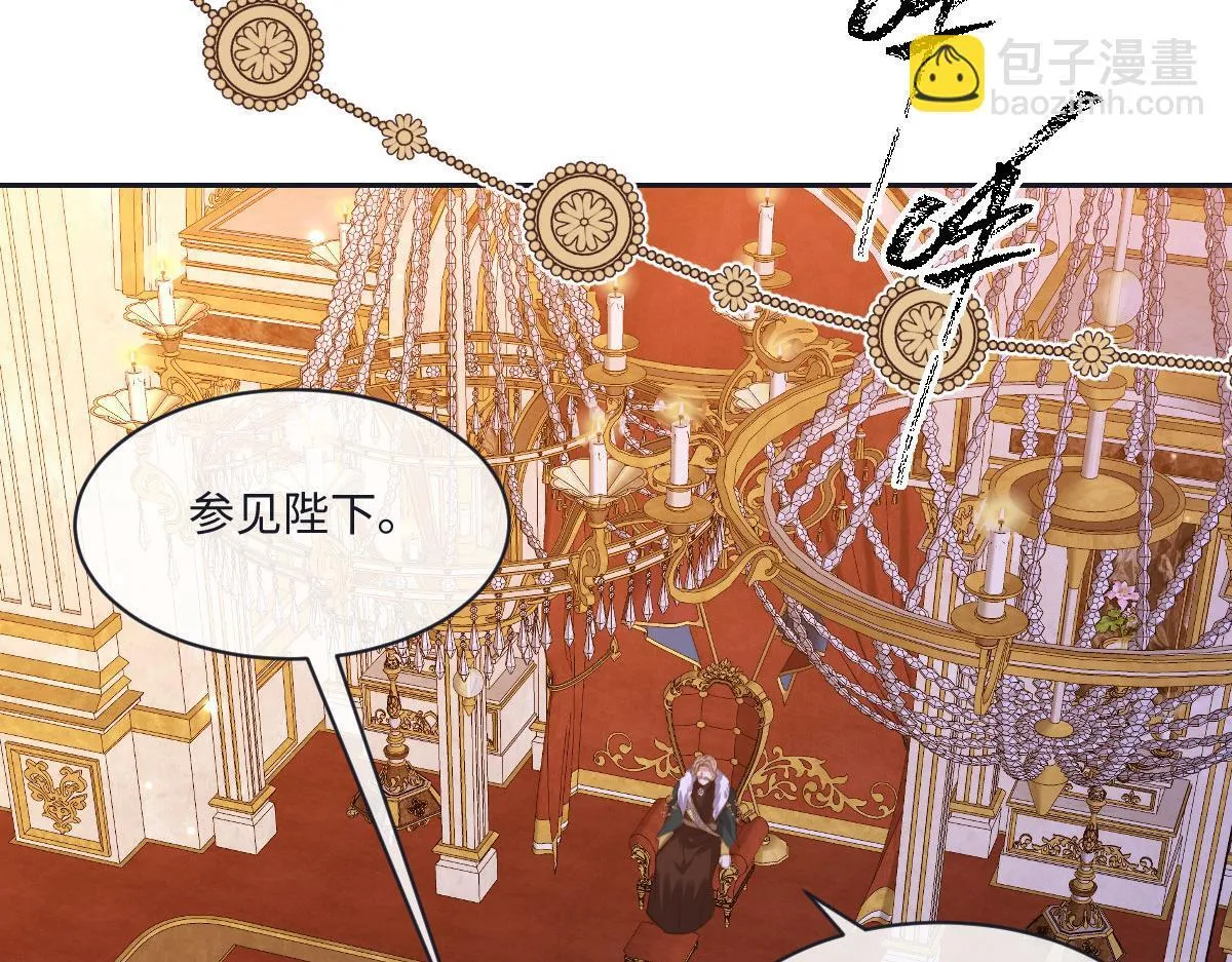 60 宴会前的危机 第115页