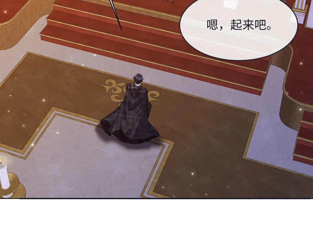 60 宴会前的危机 第116页