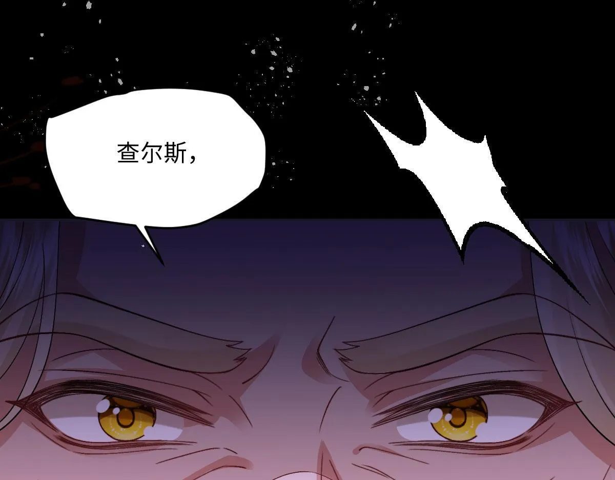 60 宴会前的危机 第126页