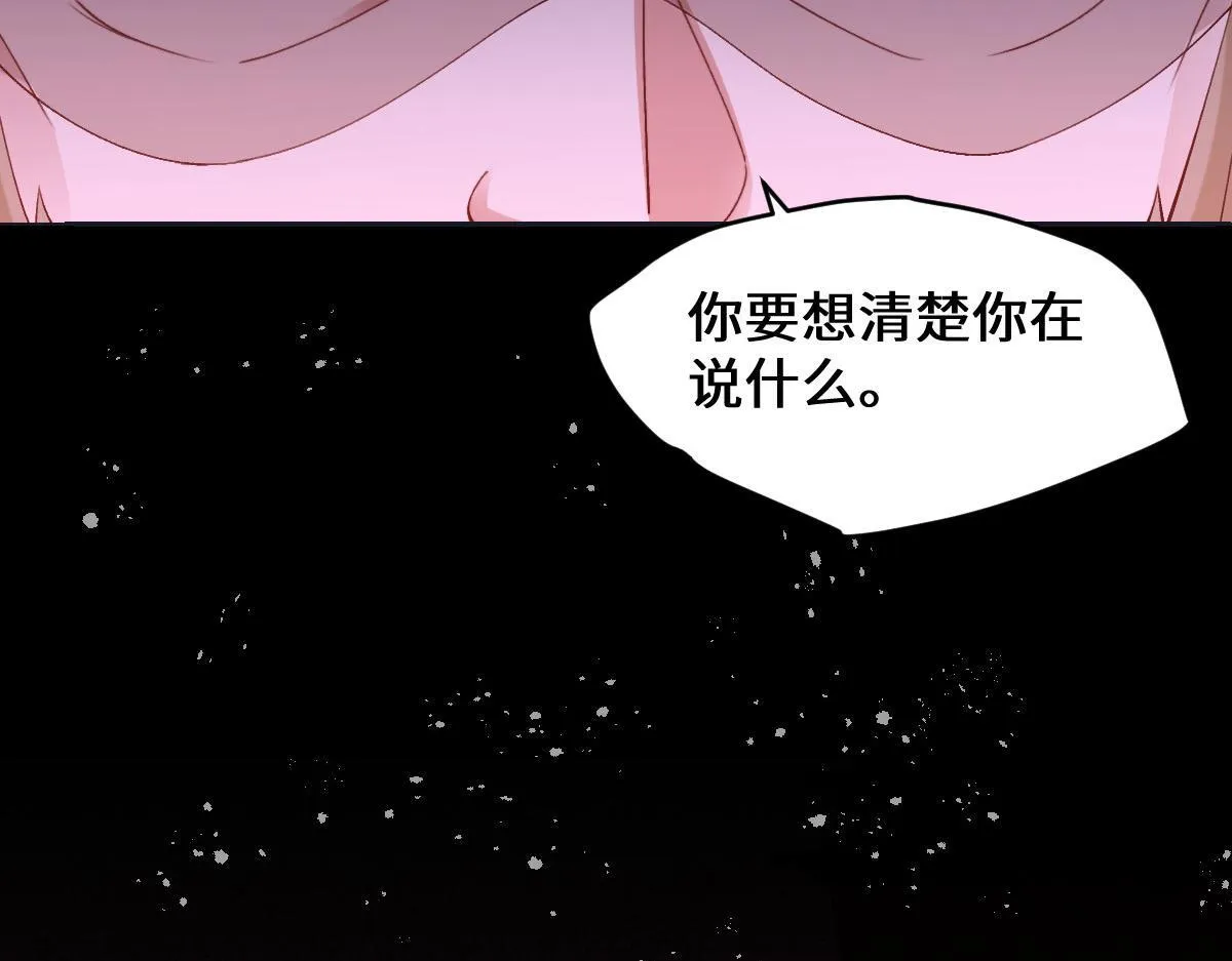 60 宴会前的危机 第127页