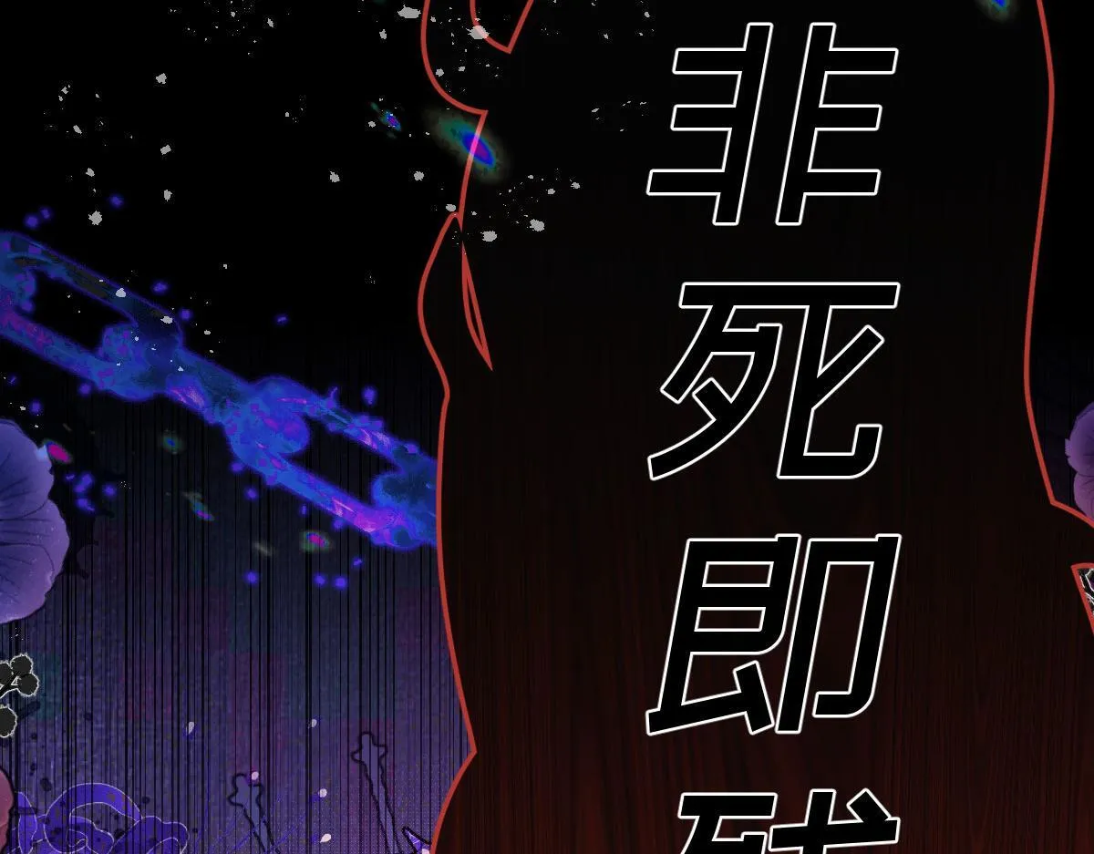 60 宴会前的危机 第134页