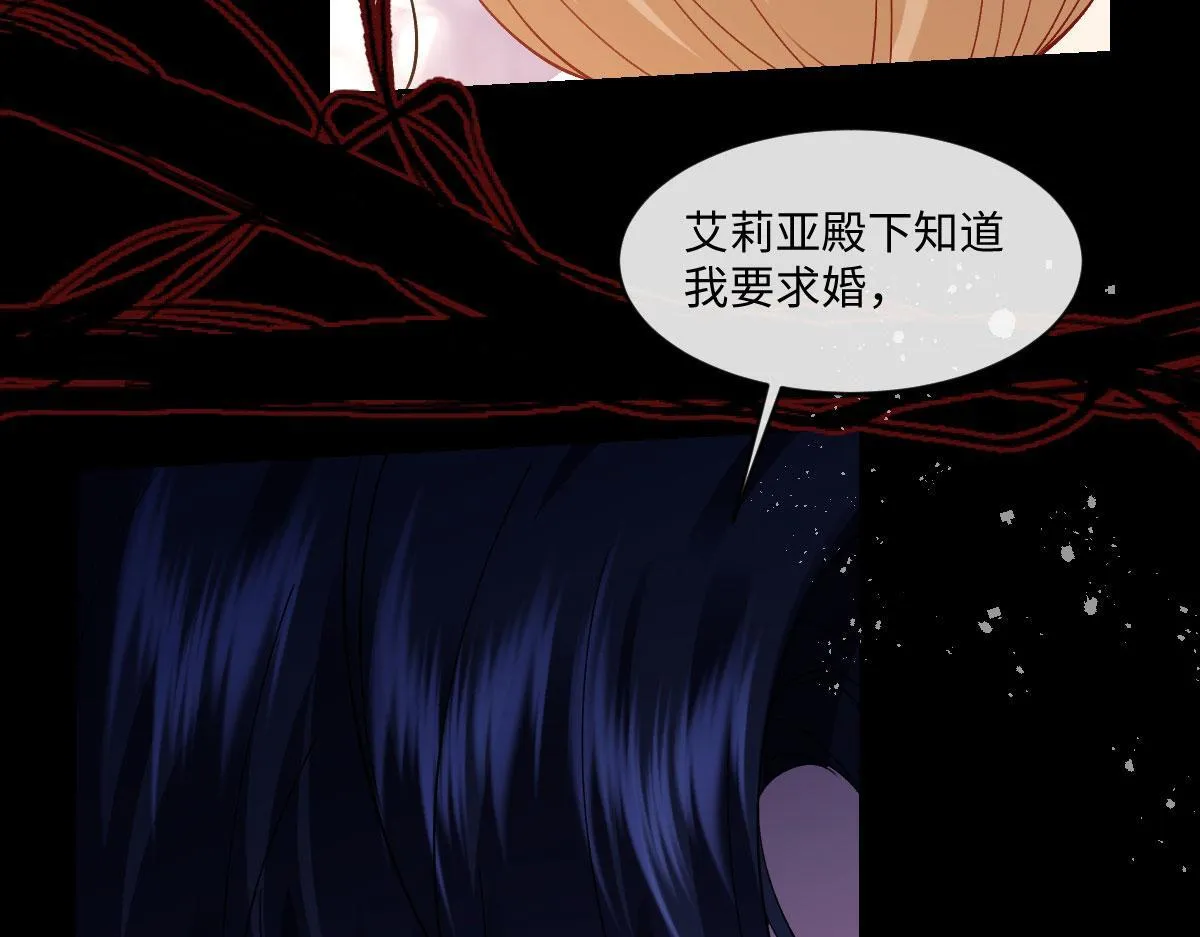 60 宴会前的危机 第141页