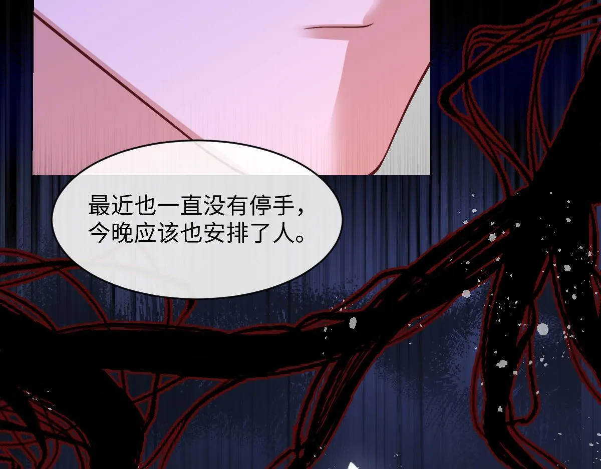 60 宴会前的危机 第143页