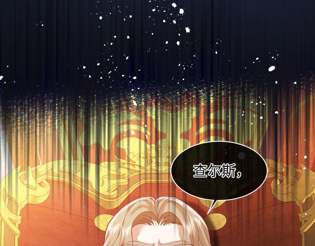 61 宴会前的危机（下） 第6页