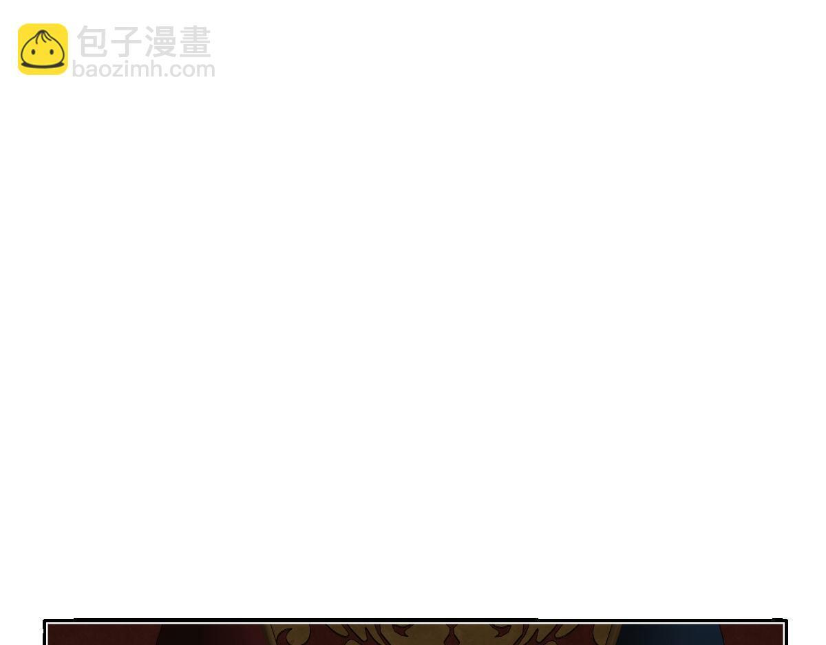 61 宴会前的危机（下） 第23页