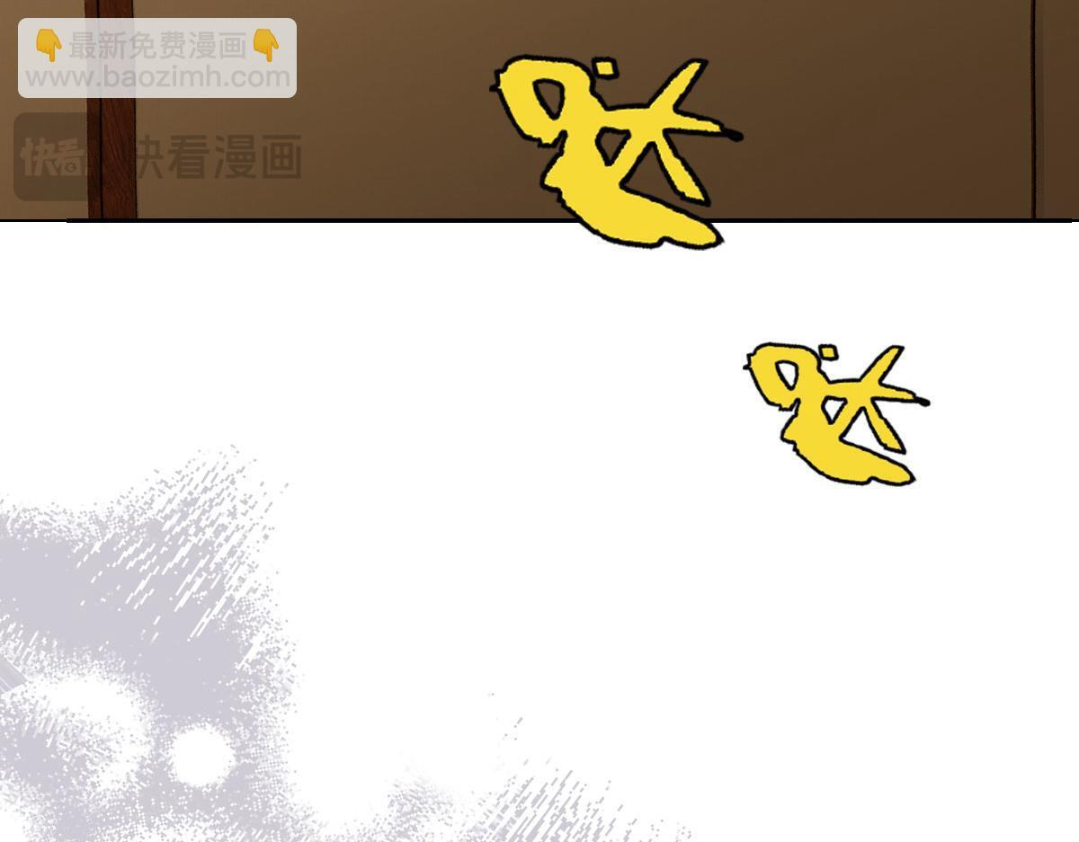 61 宴会前的危机（下） 第60页