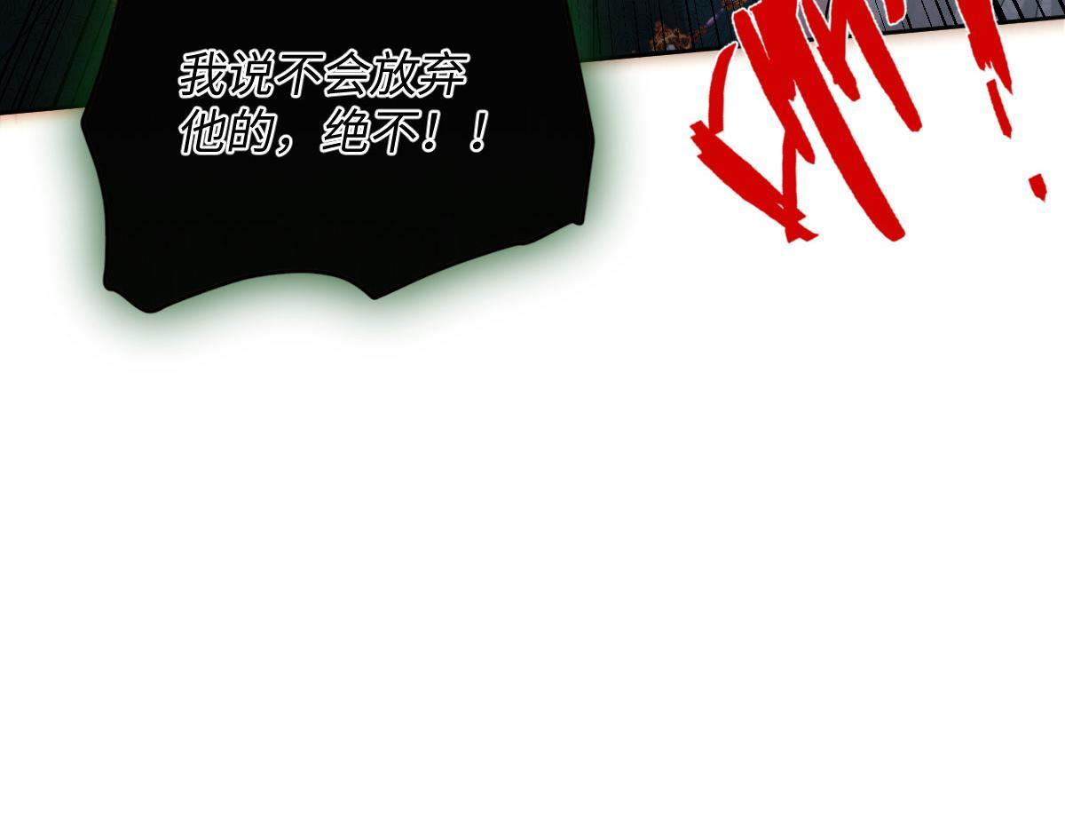 61 宴会前的危机（下） 第79页