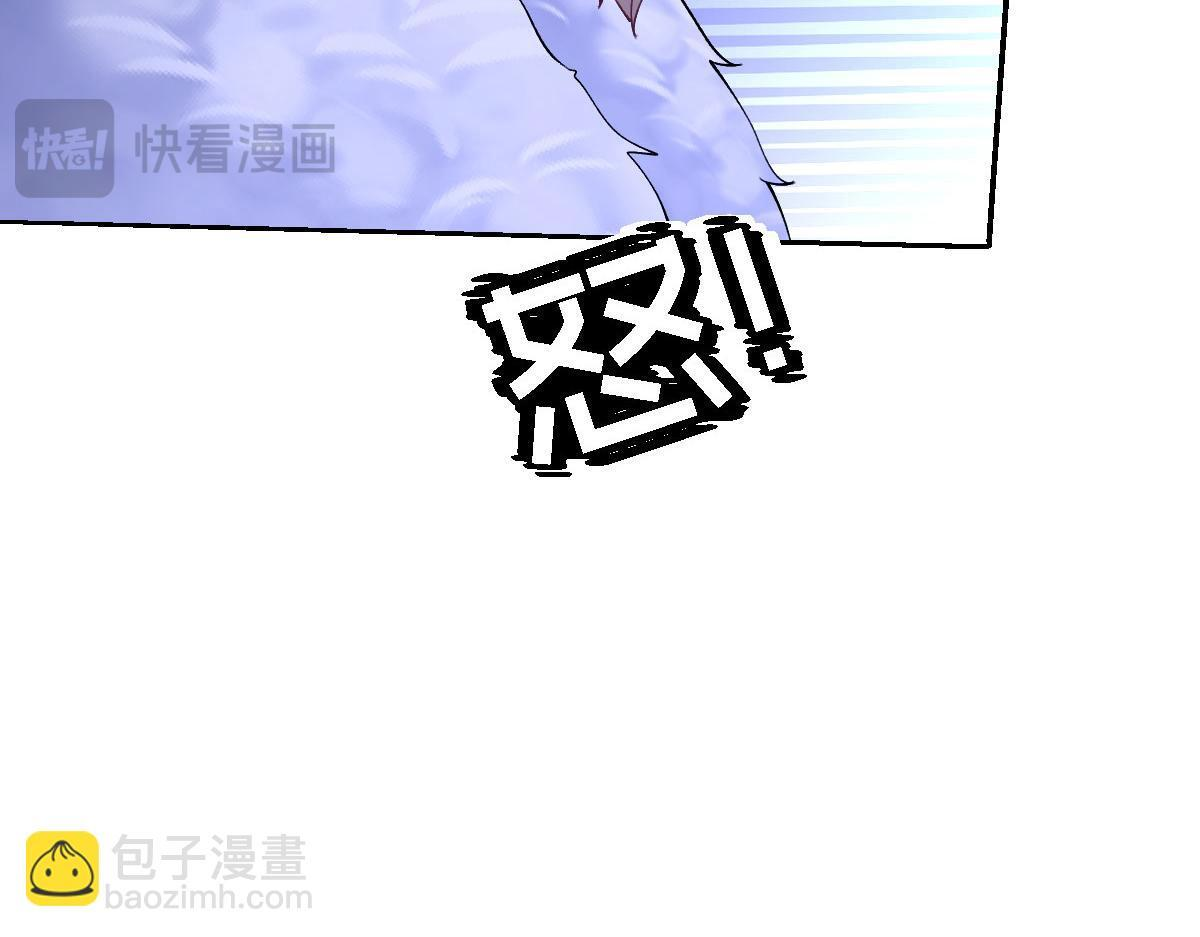 61 宴会前的危机（下） 第105页