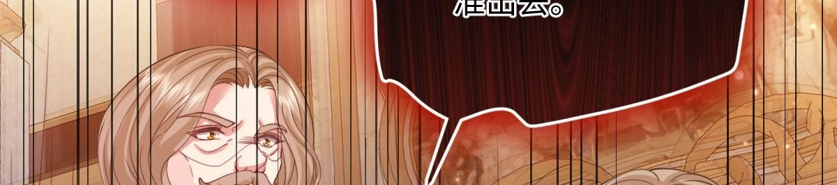 61 宴会前的危机（下） 第107页