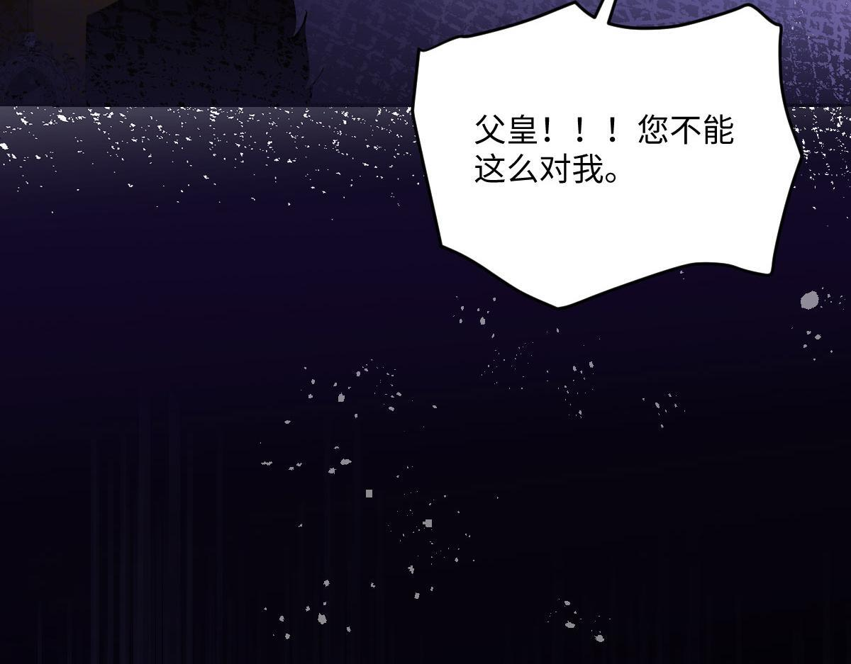 61 宴会前的危机（下） 第113页