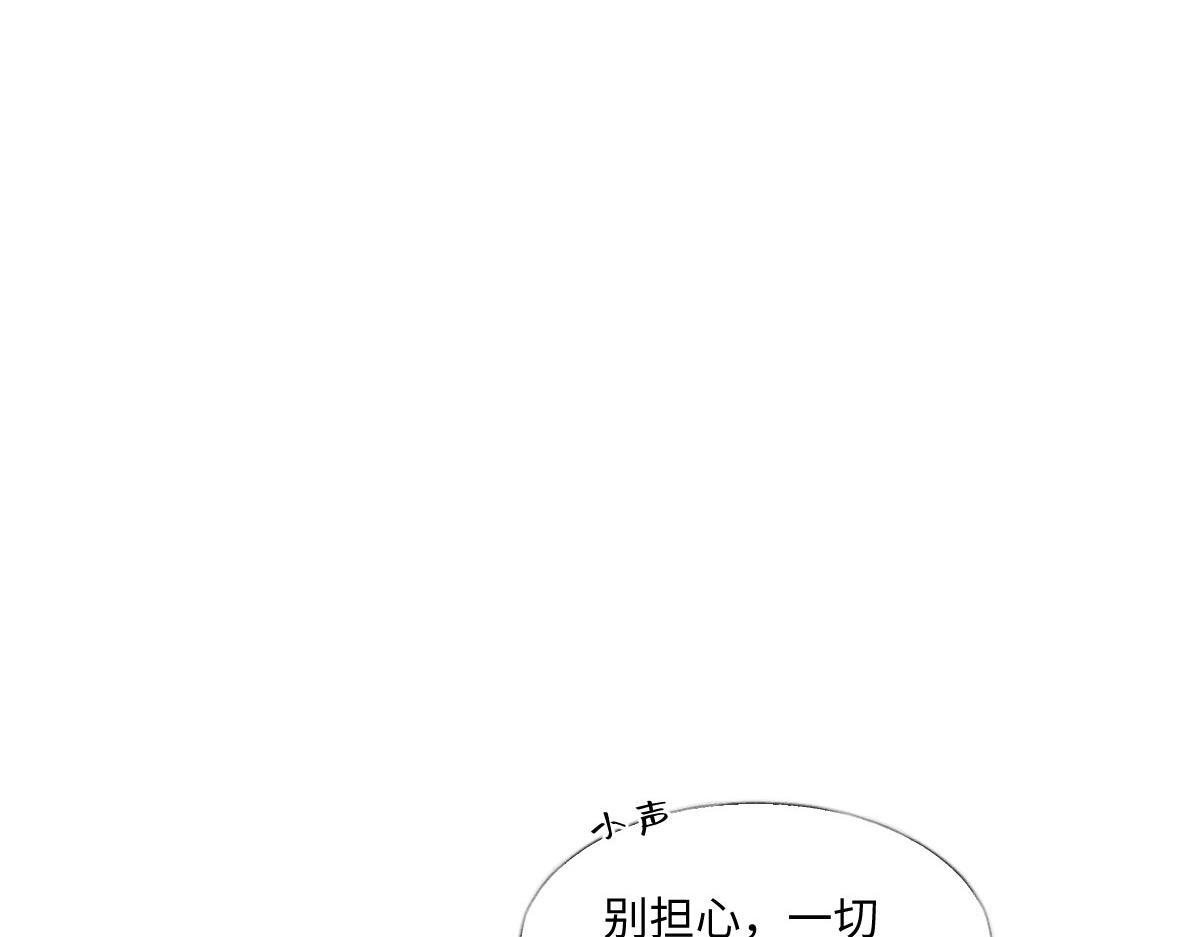 61 宴会前的危机（下） 第125页