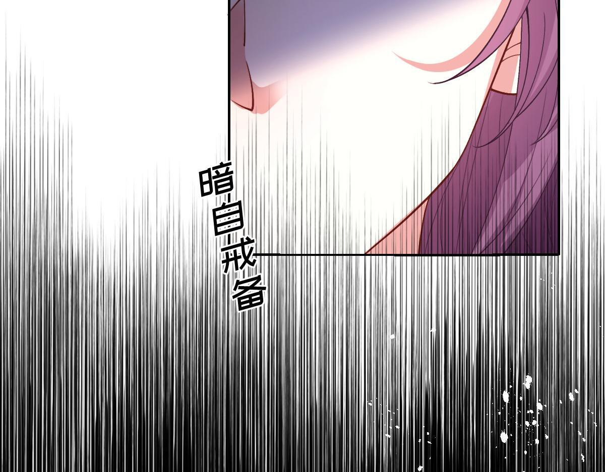 61 宴会前的危机（下） 第132页