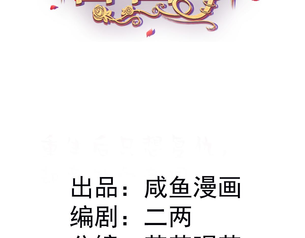 62 求婚 第3页