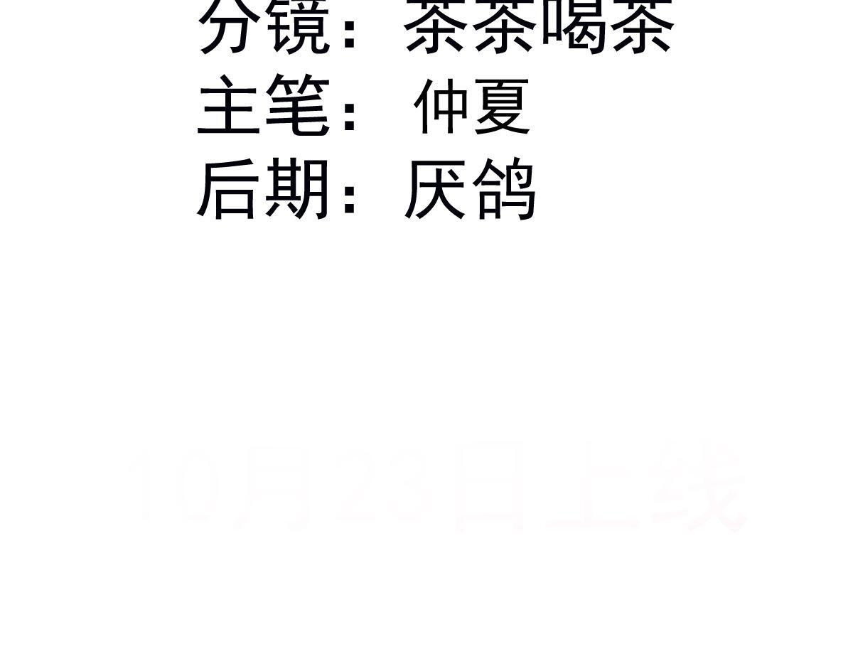 62 求婚 第4页