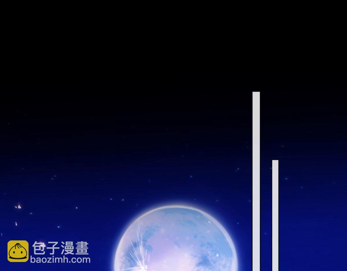 62 求婚 第6页