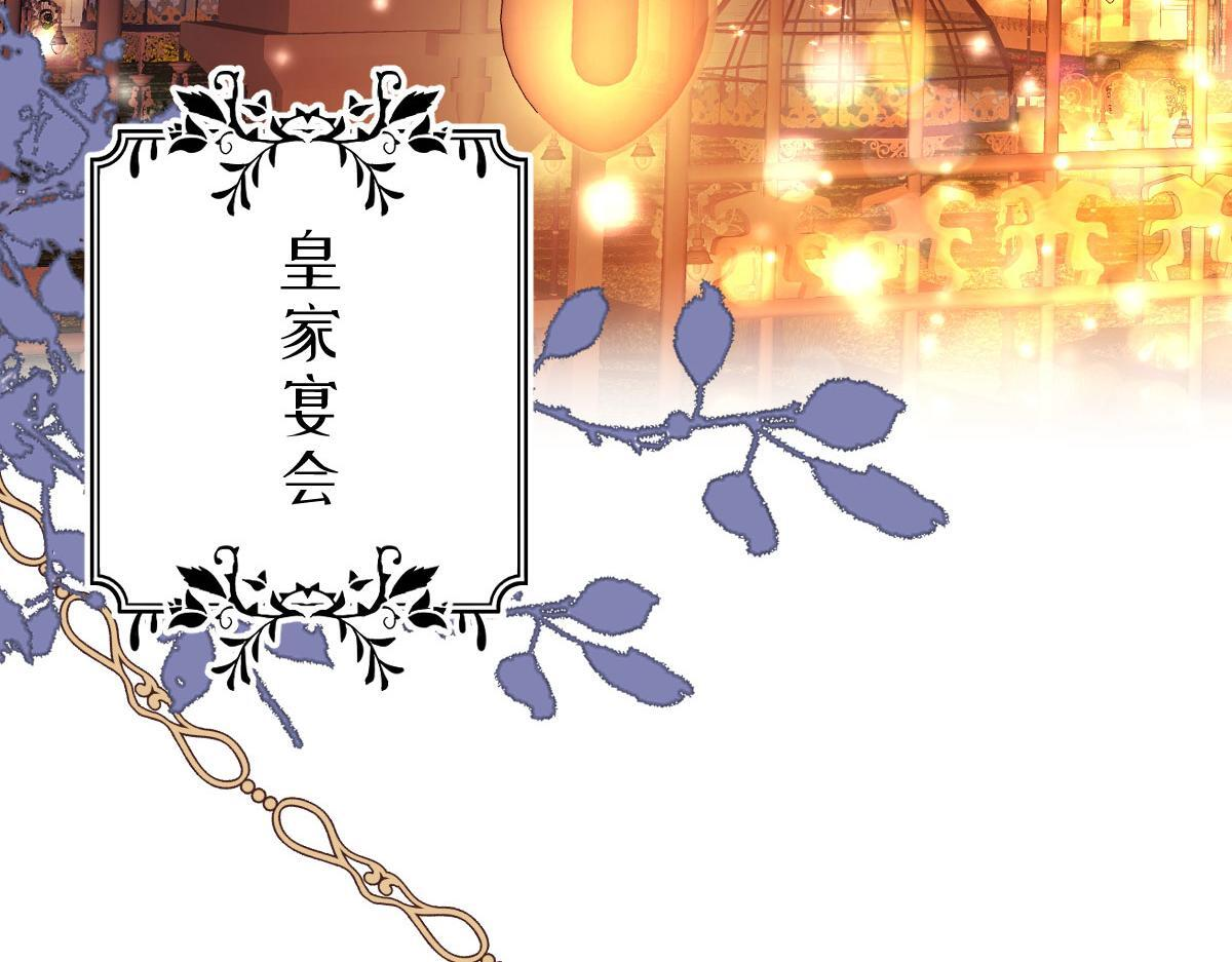 62 求婚 第9页