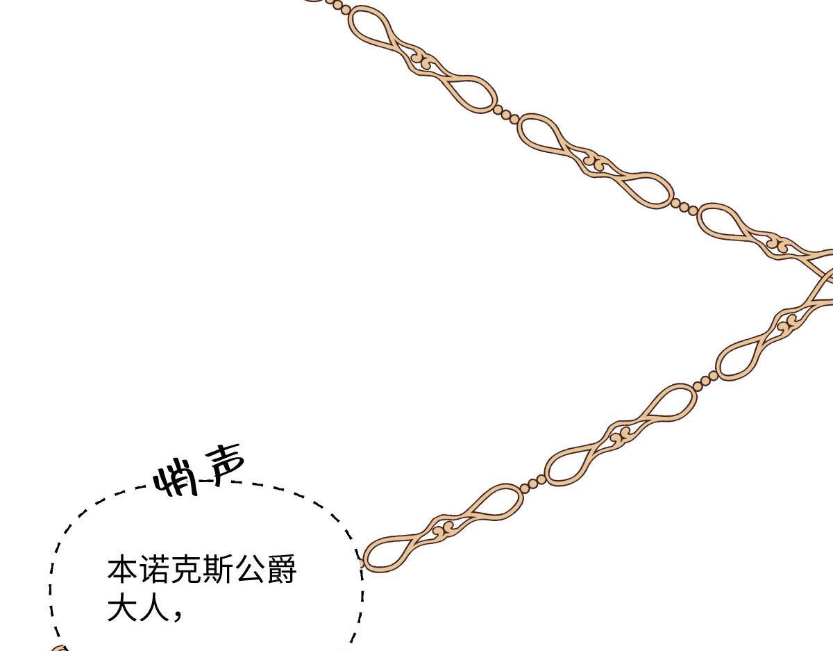 62 求婚 第10页