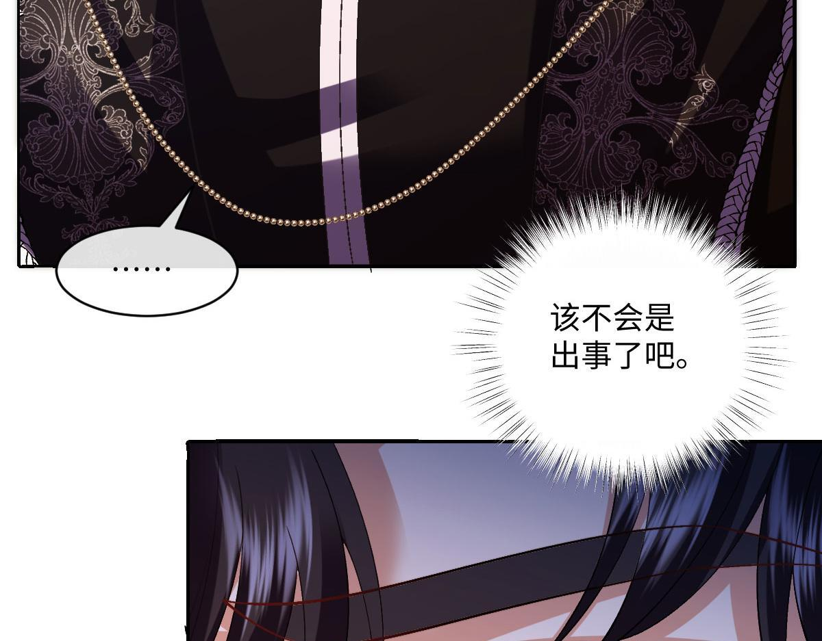 62 求婚 第16页