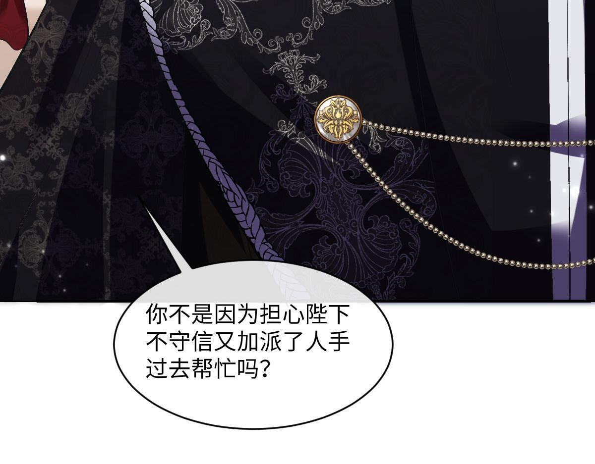 62 求婚 第20页