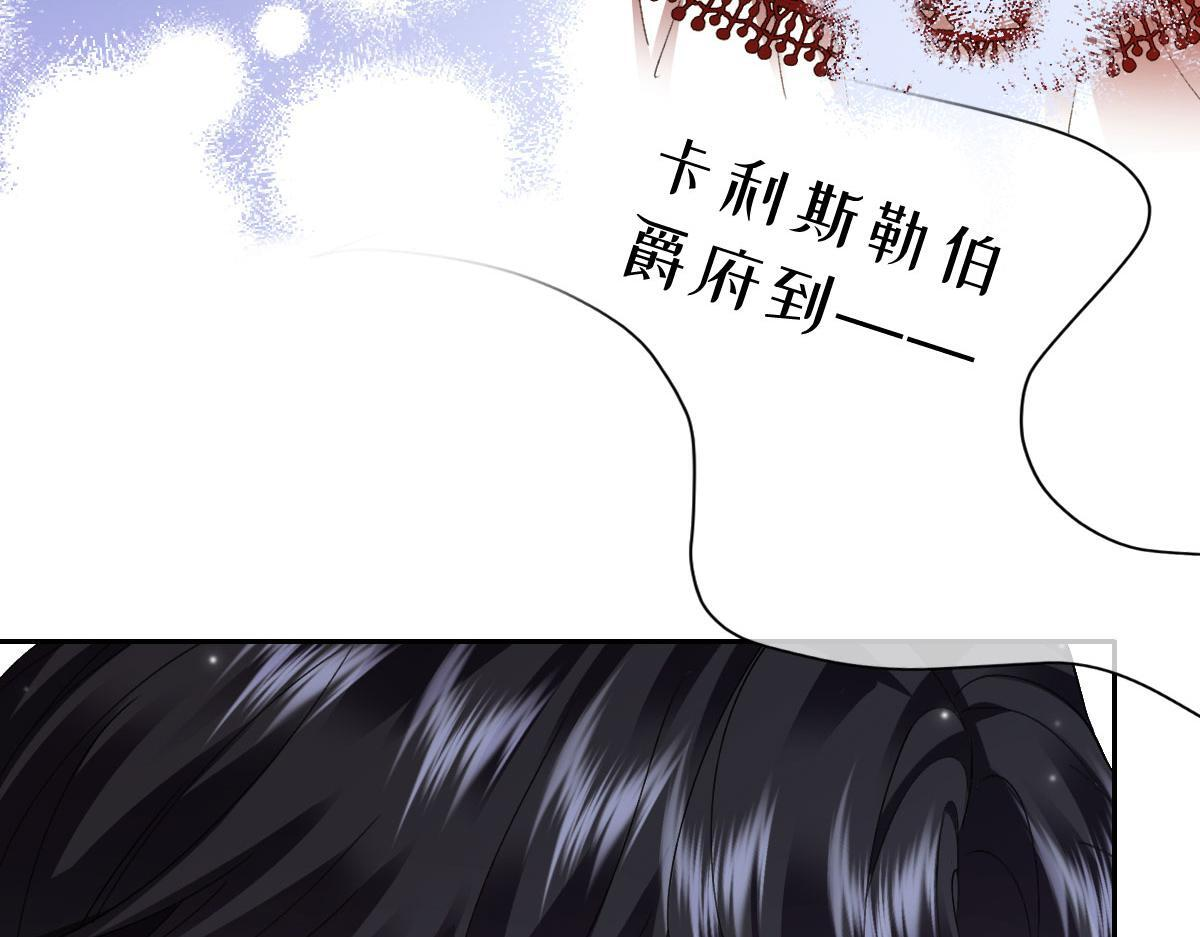 62 求婚 第25页