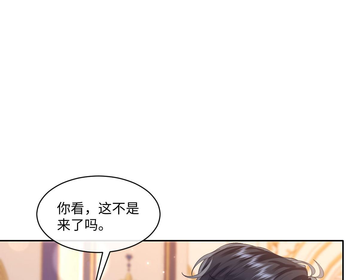 62 求婚 第32页