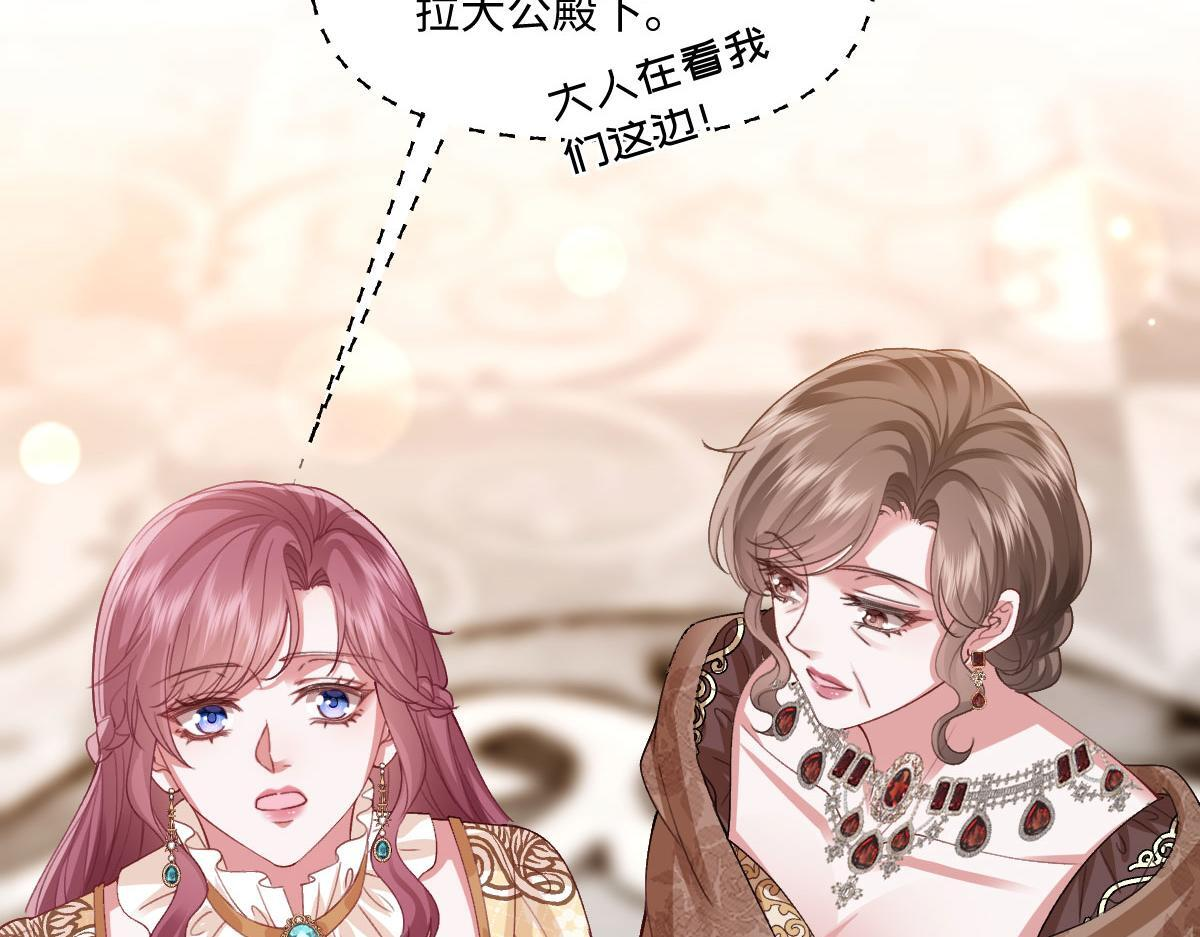 62 求婚 第36页