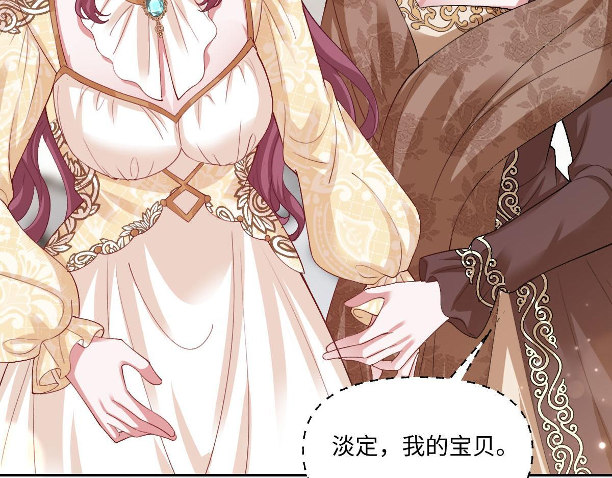 62 求婚 第37页