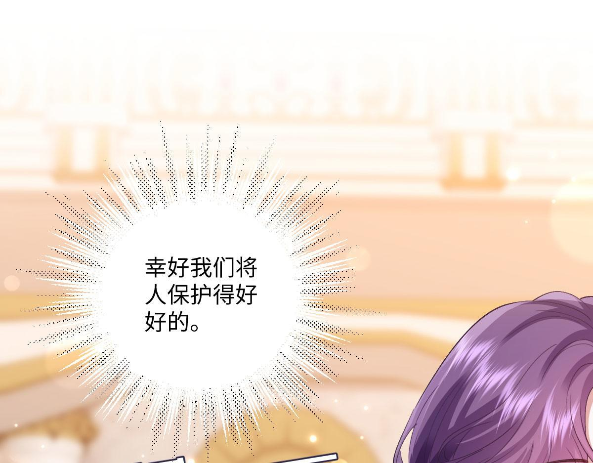 62 求婚 第46页