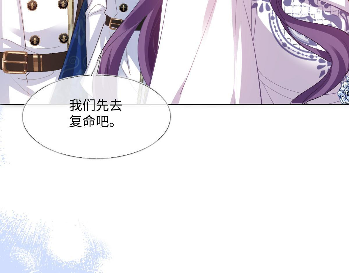 62 求婚 第48页