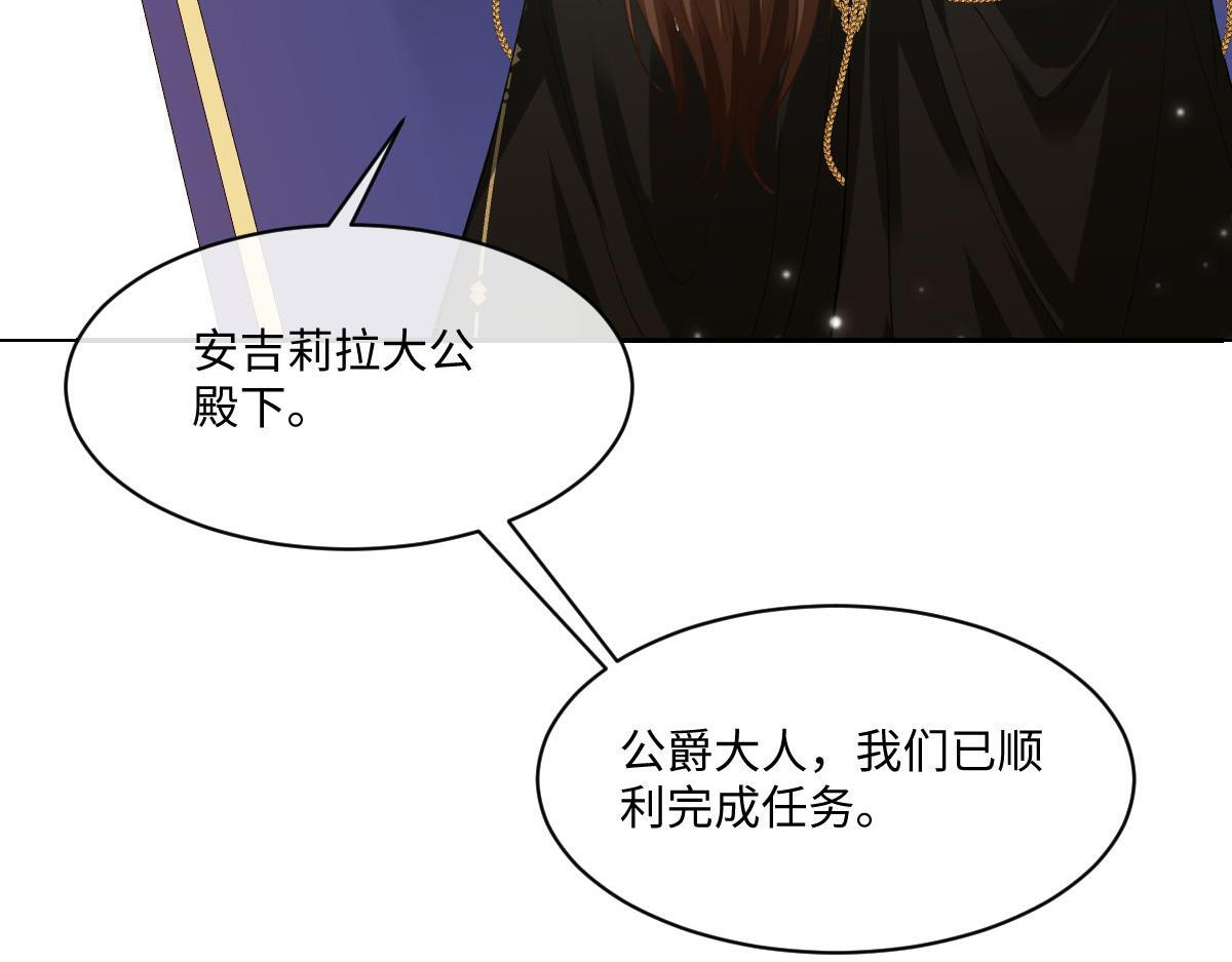 62 求婚 第52页