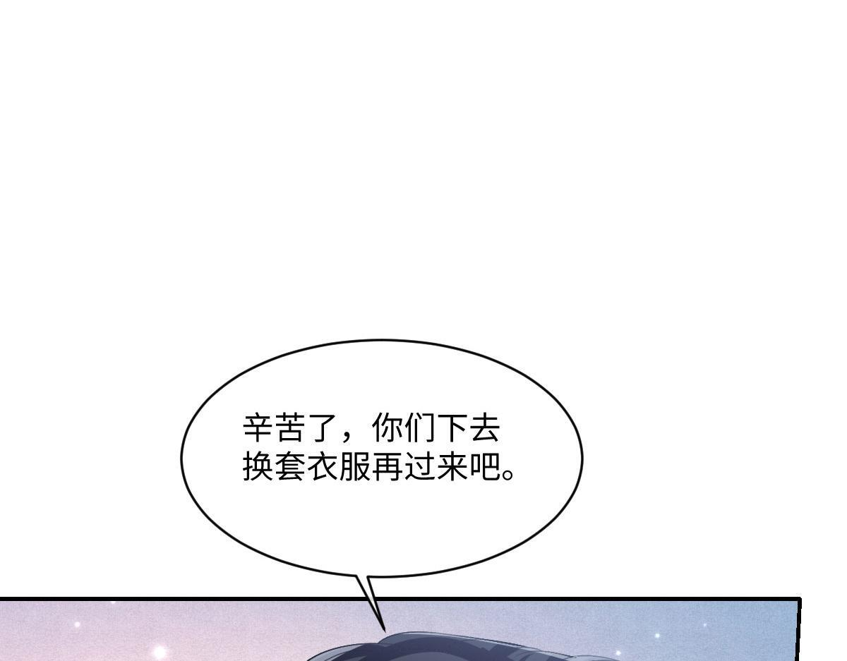 62 求婚 第53页